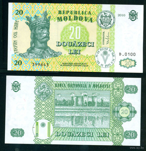 Молдова 20 лей 2010 UNC