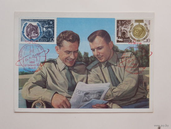 Титов и Гагарин  1961 открытка 10х15 см