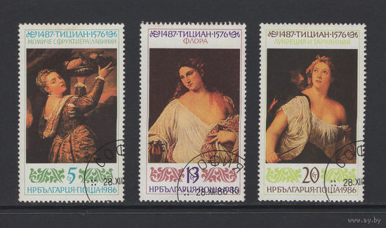 Живопись Тициан Болгария 1986 Фил.гашение