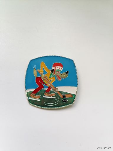 Значок. Ну, Погоди! Волк хоккеист. САЗ.