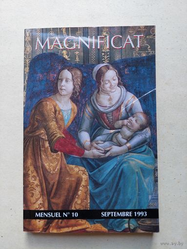ЕЖЕМЕСЯЧНЫЙ 10 СЕНТЯБРЬ 1993- IV