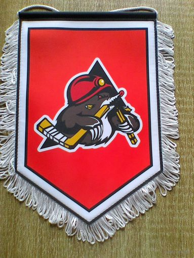 Вымпел - Хоккейный Клуб - "ШАХТЁР" Солигорск - Двухсторонний - Размеры: 21/30 см.