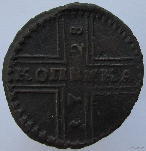 Копейка 1728 крестовая, МОСКВА, Петр II. Лот с рубля.