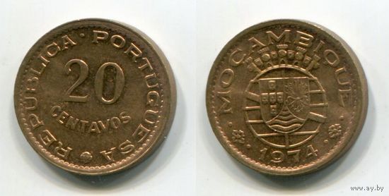 Мозамбик (португальский). 20 сентаво (1974, aUNC)