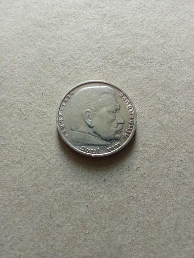 Германия 5 марок 1935 г. (G). Очень хорошие!!!