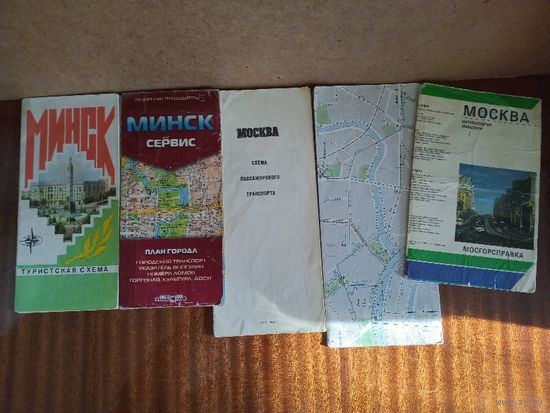 Карты Минск/Москва