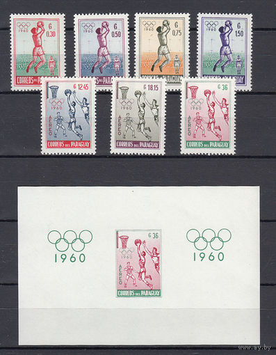 Спорт. Олимпийские игры. Парагвай. 1960. 7 марок и 1 блок. Michel N 838-840 (- е)