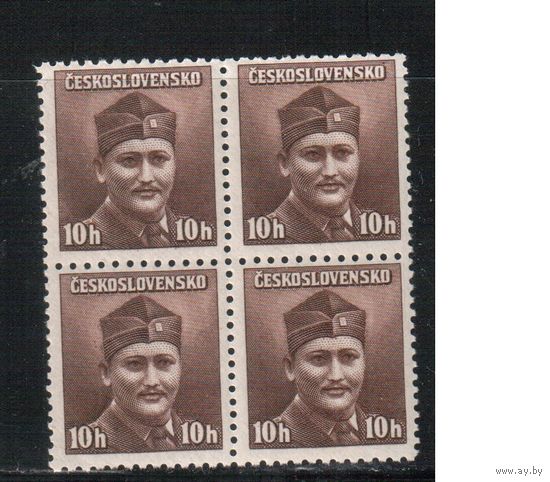 Чехословакия-1945,(Мих.440)  **   , 2-я мировая война, Герои ,