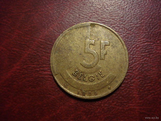 5 франков 1986 года Бельгия