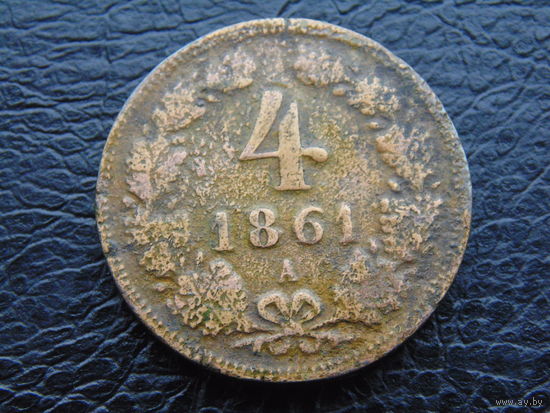 Австрия 4 крейцера 1861 года А (м.д. Вена).