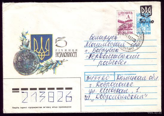 Украина 5 лет независимости пров.