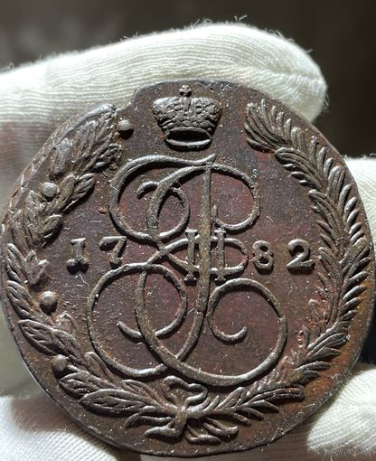 5 копеек 1782 ЕМ без МЦ.Кладовая.Состояние!