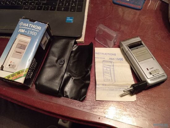 С 1 руб Электро-бритва Комплект