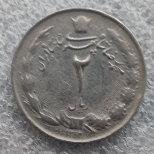 Иран 2 риала  1973 г.