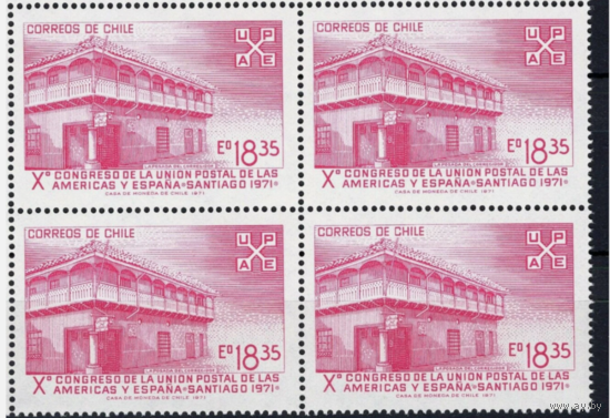 ЧИЛИ 1971 КОНГРЕСС ПОЧТОВОГО СОЮЗА  АРХИТЕКТУРА   MNH