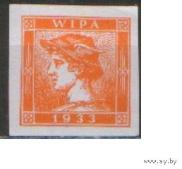 Не почтовая марка из серии 1933г. Австрия "Филателистическая выставка WIPA. Меркурий"