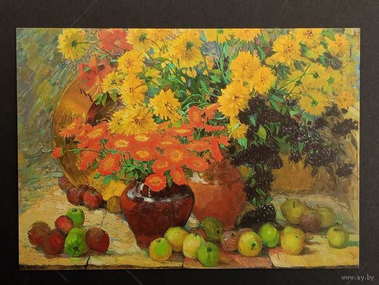 Жолтак Беларусь Белпочта 2016