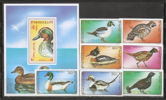 ФФ1 Монголия 1991 Птицы