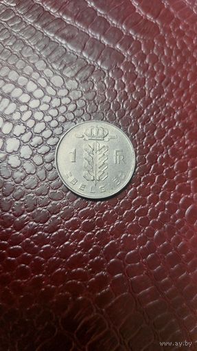 Монета 1 франк 1971г. 'BELGIE' Бельгия. Отличная!