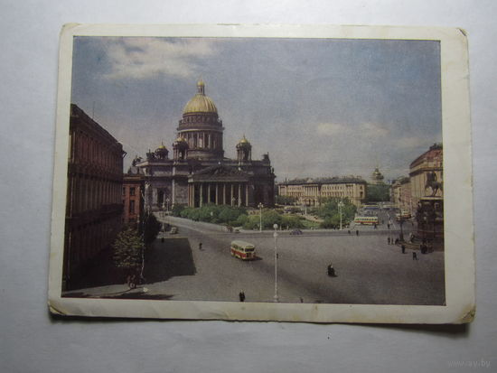Открытка.