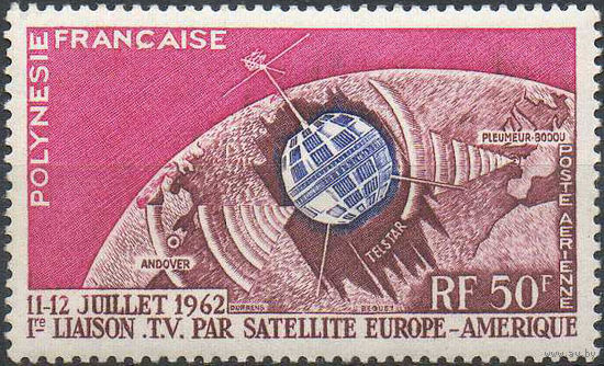 Первая трансляция "Telstar" Французская Полинезия 1962 год серия из 1 марки
