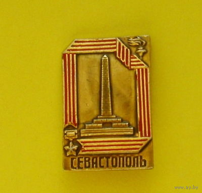 Севастополь. Ю-9.