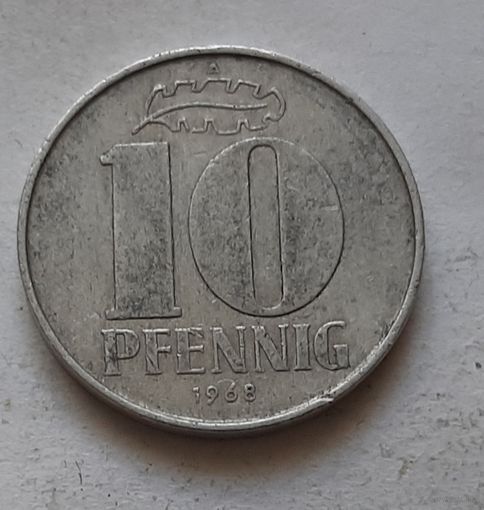 10 пфеннигов 1968 г. ГДР