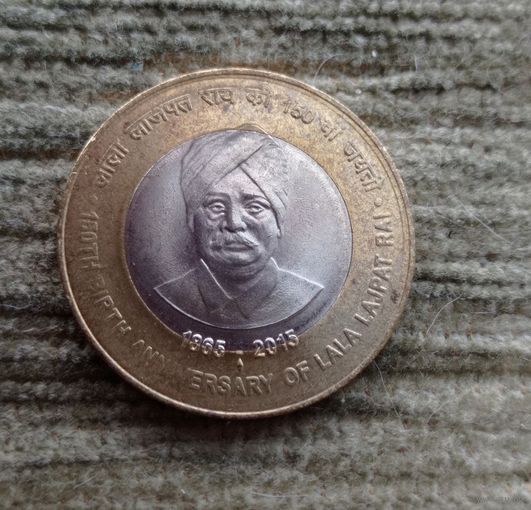 Werty71 Индия 10 рупий 2015 150 лет со дня рождения Лала Ладжпат Рай Биметалл