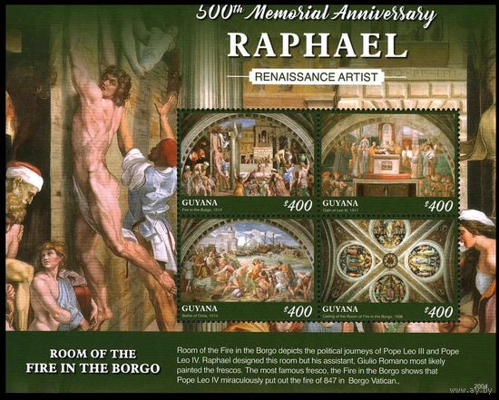 2020 Гайана 9659-9662KL Живопись - 500 лет Рафаэлю 18,00 евро