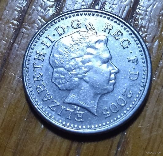 Великобритания, 5 пенсов 2005 года