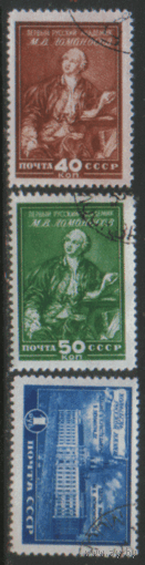 Заг. 1270/72. 1949. Открытие музея М.В. Ломоносова. ГаШ.