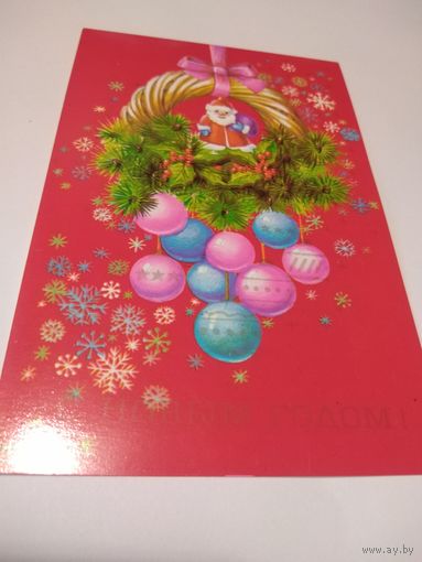 Открытка 1990г. Чистая. Художник И. Канканян.