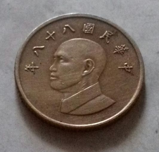 1 доллар, Тайвань 1999 г.