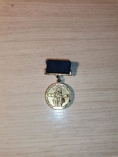 Знак "Юный участник ВДНХ", времён СССР.