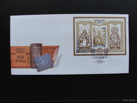 Продажа коллекции с 1 рубля! КПД Беларуси.