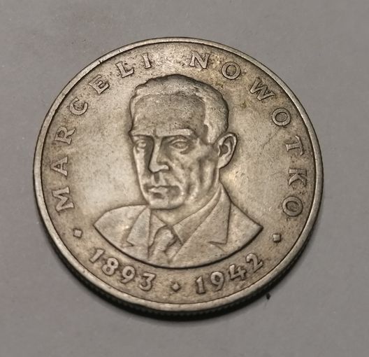 20 злотых 1976 Марсель Новотко