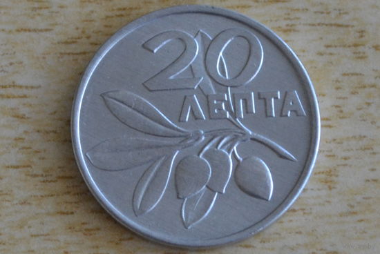 Греция 20 лепт 1973