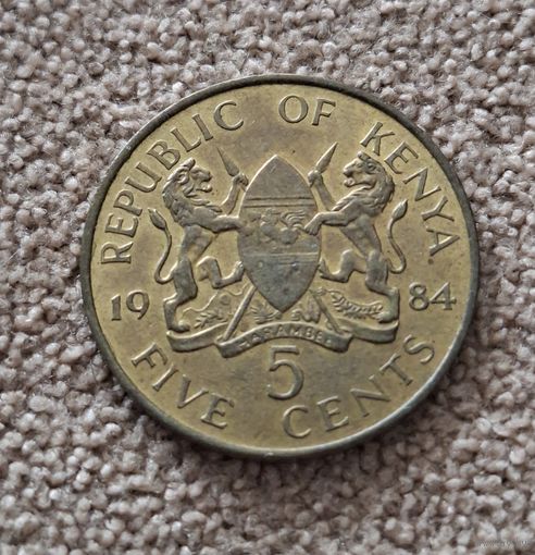 Кения 5 центов, 1984