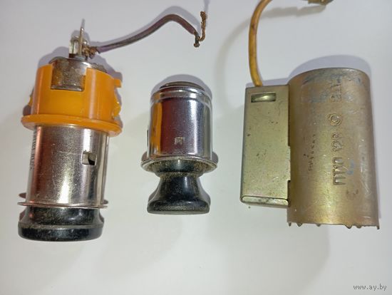 Прикуриватели для автопрома СССР .