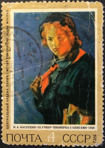 ЦІКАВІЦЬ АБМЕН! 1972, Касаткін (4)