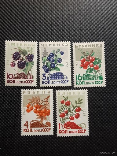 СССР. Ягоды. 1964г. чистая