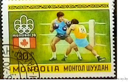 СПОРТ МОНГОЛИЯ 1976 ОЛИМПИАДА МОНРЕАЛЬ