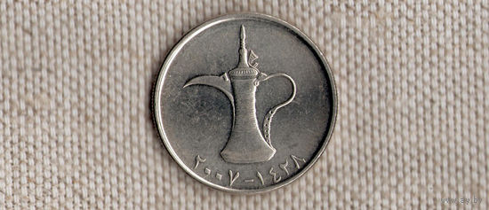 ОАЭ  1 дирхам 2007(маленький)