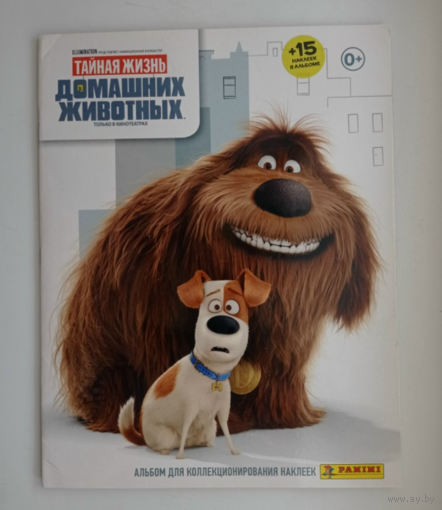 PANINI Тайная жизнь домашних животных. 2016г.