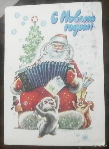 1979 год А.Жребин С Новым Годом