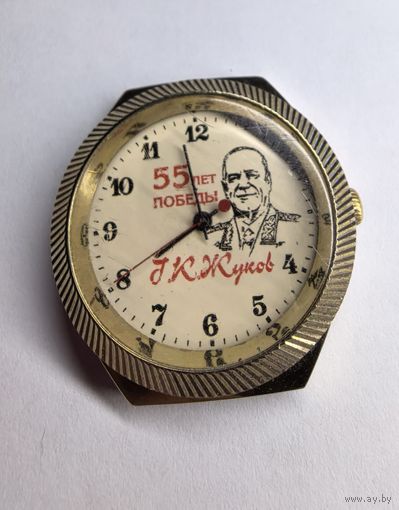 Часы . Очень  Редкие . Ракета . 55 лет Победы . Жуков ! Петергоф . 664 . С рубля без МЦ. Всё с рубля без МЦ.