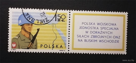 Польша 1976 г. Польские миротворцы на Ближнем Востоке, полная серия из 1 марки #0183-Л1P6