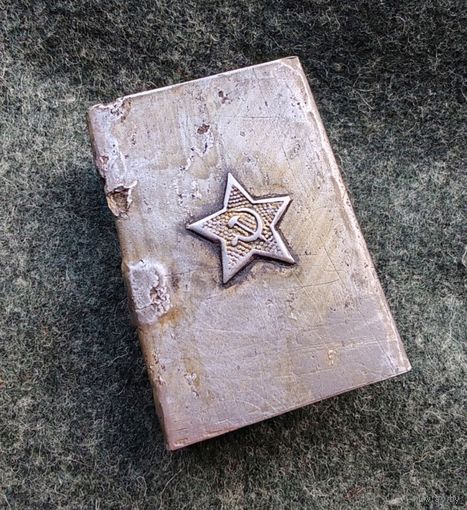 Спичечница РККА.