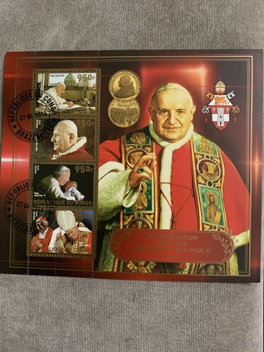 Конго 2014. Jean XIII. Малый лист