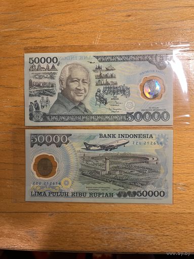 Индонезия 50000 полимер